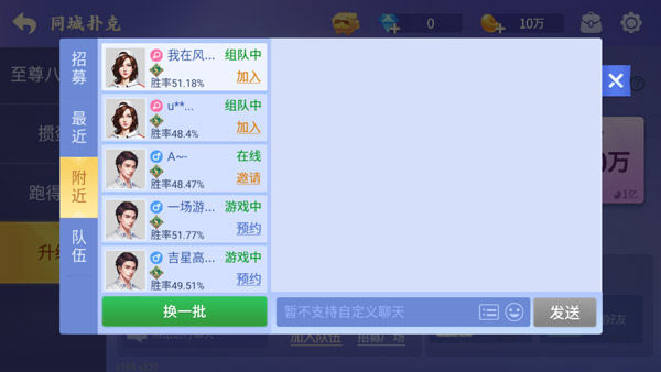 微樂捉雞麻將官方正版