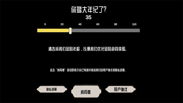 微笑x公司3最新版