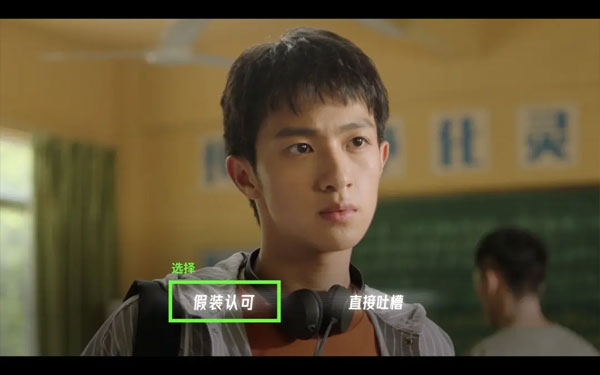 飛越13號房完整版