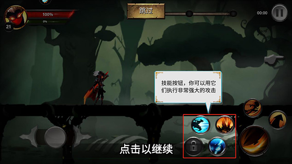 格斗俱樂部手游