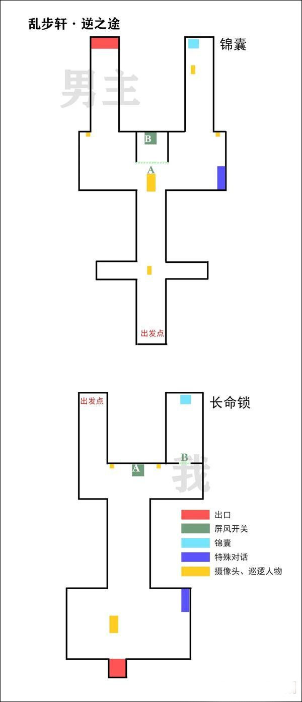 未定事件簿官方版