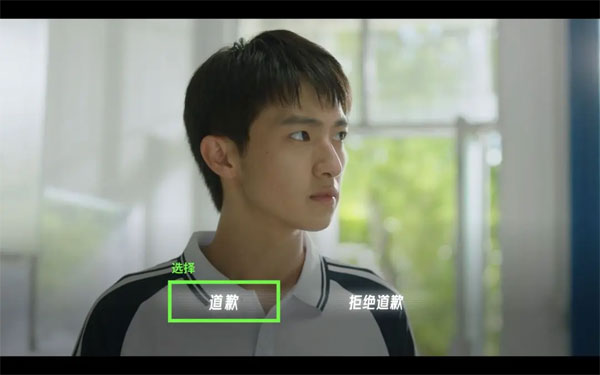 飛越13號房完整版