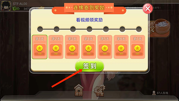 寬立五子棋手機版
