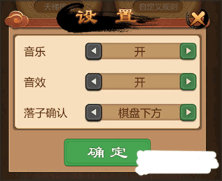 元游圍棋手機版