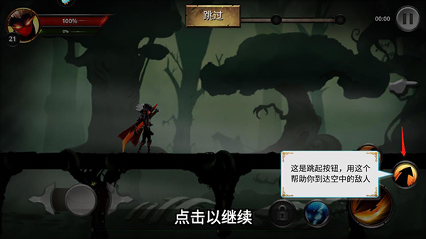 格斗俱樂部手游