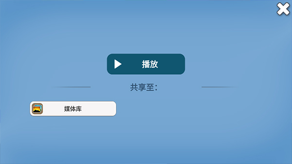 汤姆猫新闻联播游戏