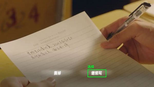 飛越13號房完整版