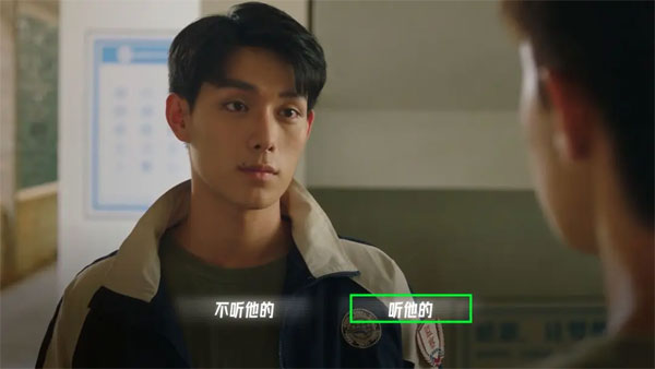 飛越13號房完整版