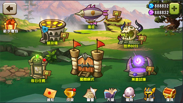 城堡突袭2中文版