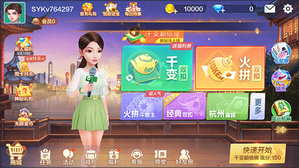 邊鋒火拼雙扣手機版(雙扣全集)