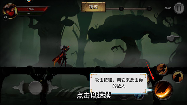 格斗俱樂部手游
