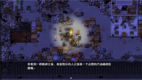 残世界的鸢尾花手机版