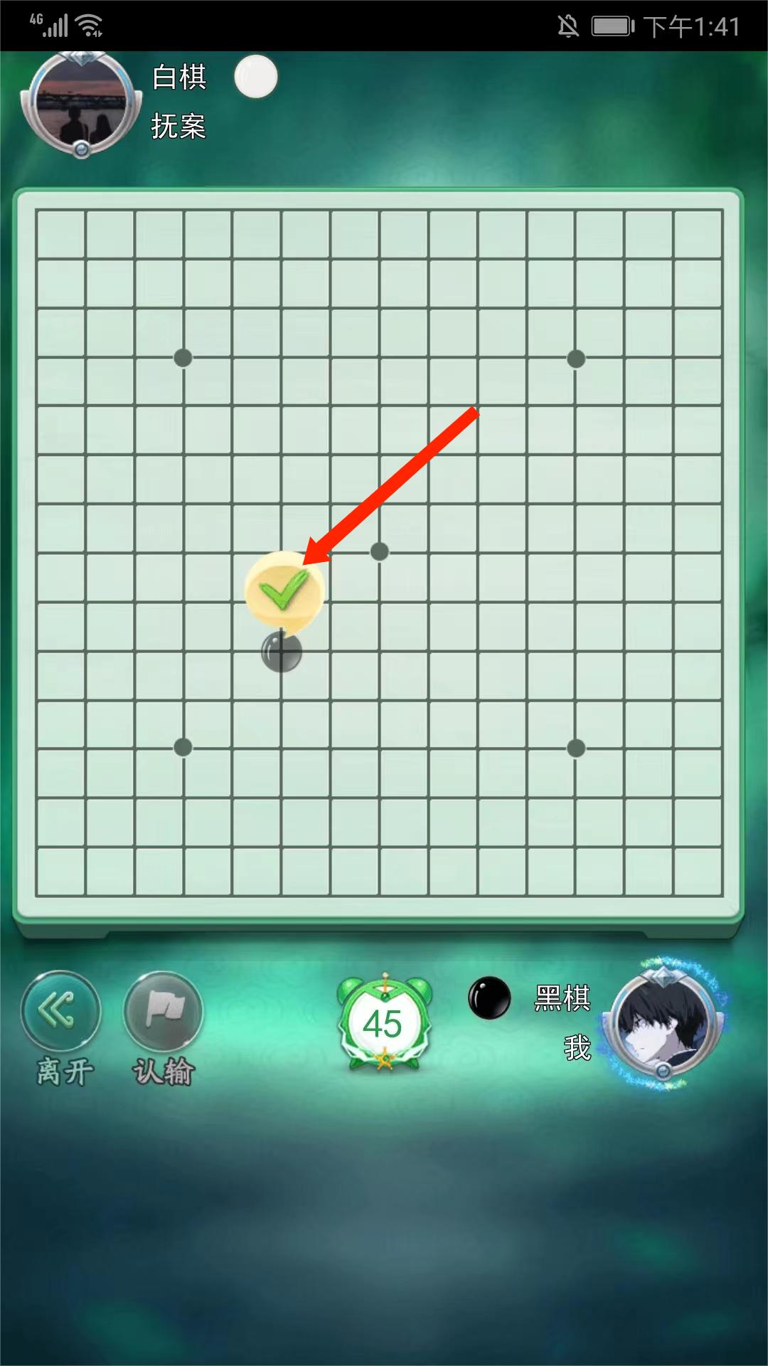 五子棋大作戰(zhàn)小游戲