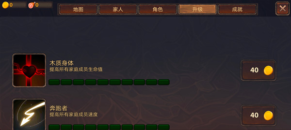 龍模擬器3D中文版