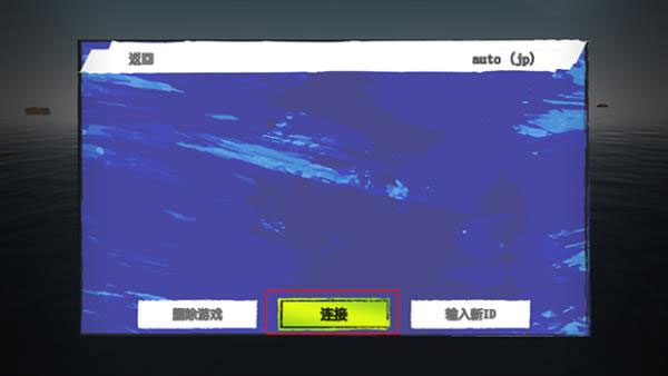 小浪同款木筏求生手機版