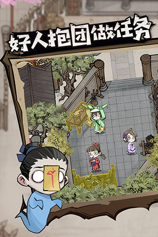 狼人殺百度版
