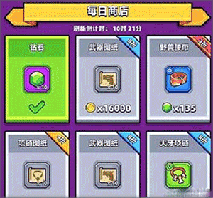 彈殼特攻隊小米版