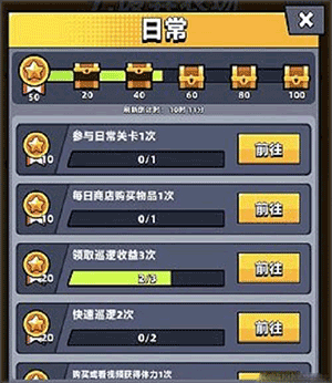 彈殼特攻隊小米版