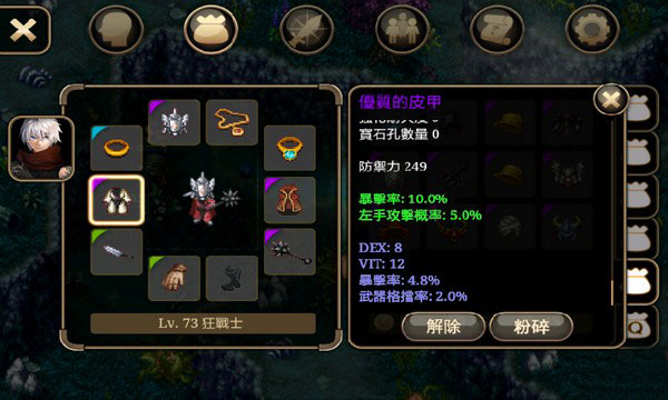 艾诺迪亚4最新版本