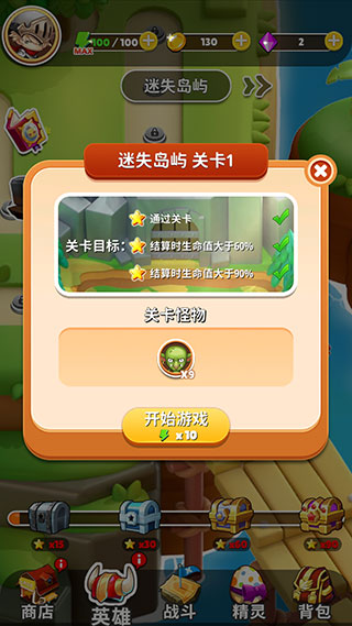 弹射英雄官方正版