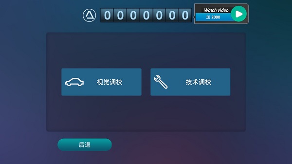 真人汽車駕駛德國最新版