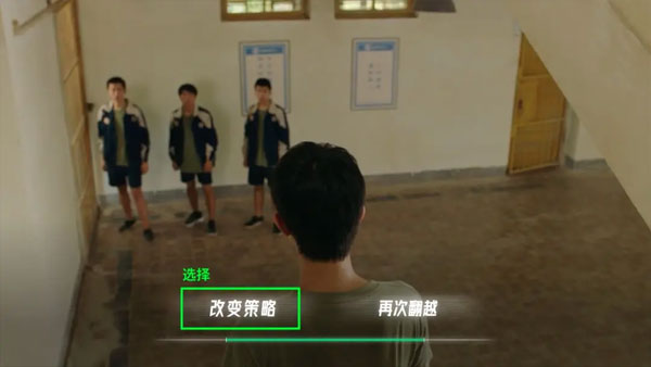 飛越13號房完整版