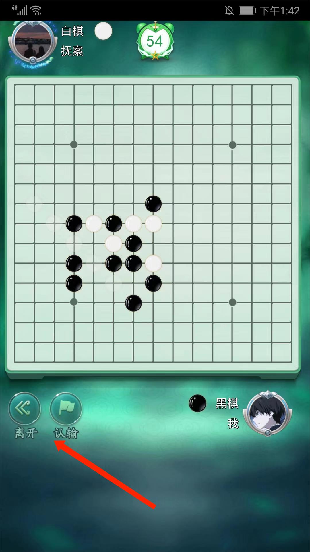 五子棋大作戰(zhàn)小游戲