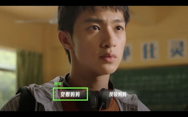 飛越13號房完整版