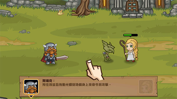 口袋英雄官方正版最新版