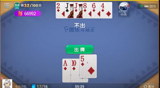 微樂斗地主最新版本
