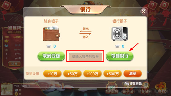 邊鋒尋寶英雄游戲