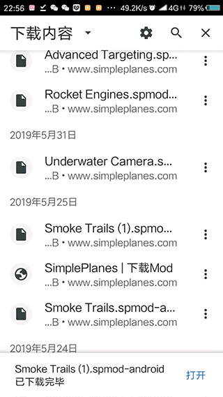简单飞机最新版本2024