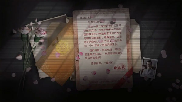 飛越13號房完整版