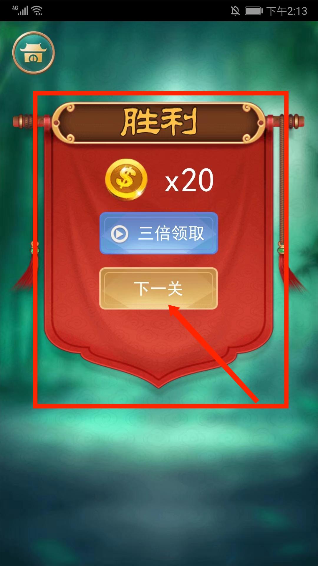 五子棋大作戰(zhàn)小游戲