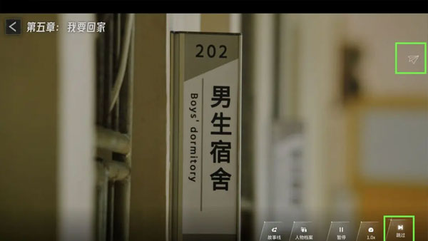 飛越13號房完整版