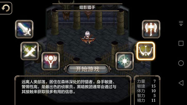艾诺迪亚4最新版本