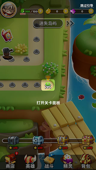 弹射英雄官方正版
