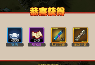 剑侠传奇大明侠客令单机版