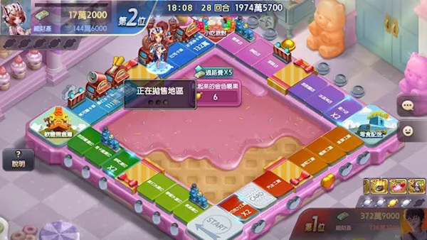 天天富翁臺服