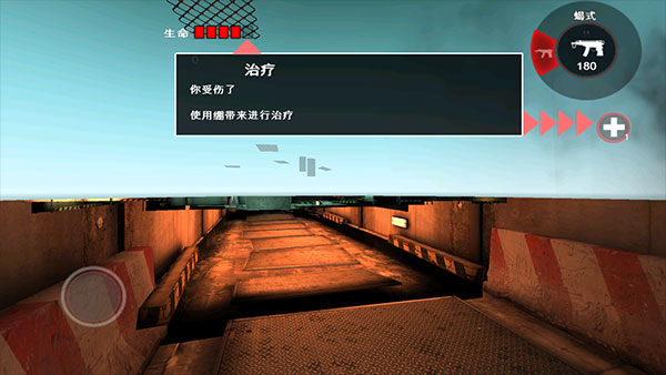 死亡扳機(jī)高清版官方正版