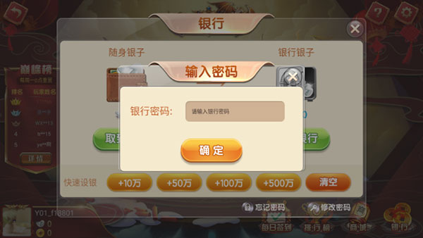 邊鋒尋寶英雄游戲