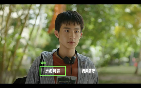 飛越13號房完整版