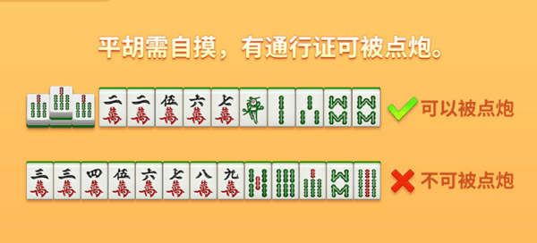微樂捉雞麻將官方正版