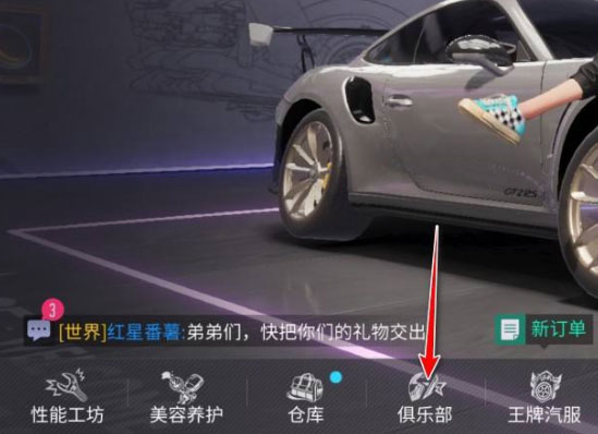 汽車模擬器2最新版2024