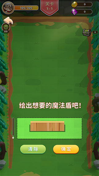 弹射英雄官方正版