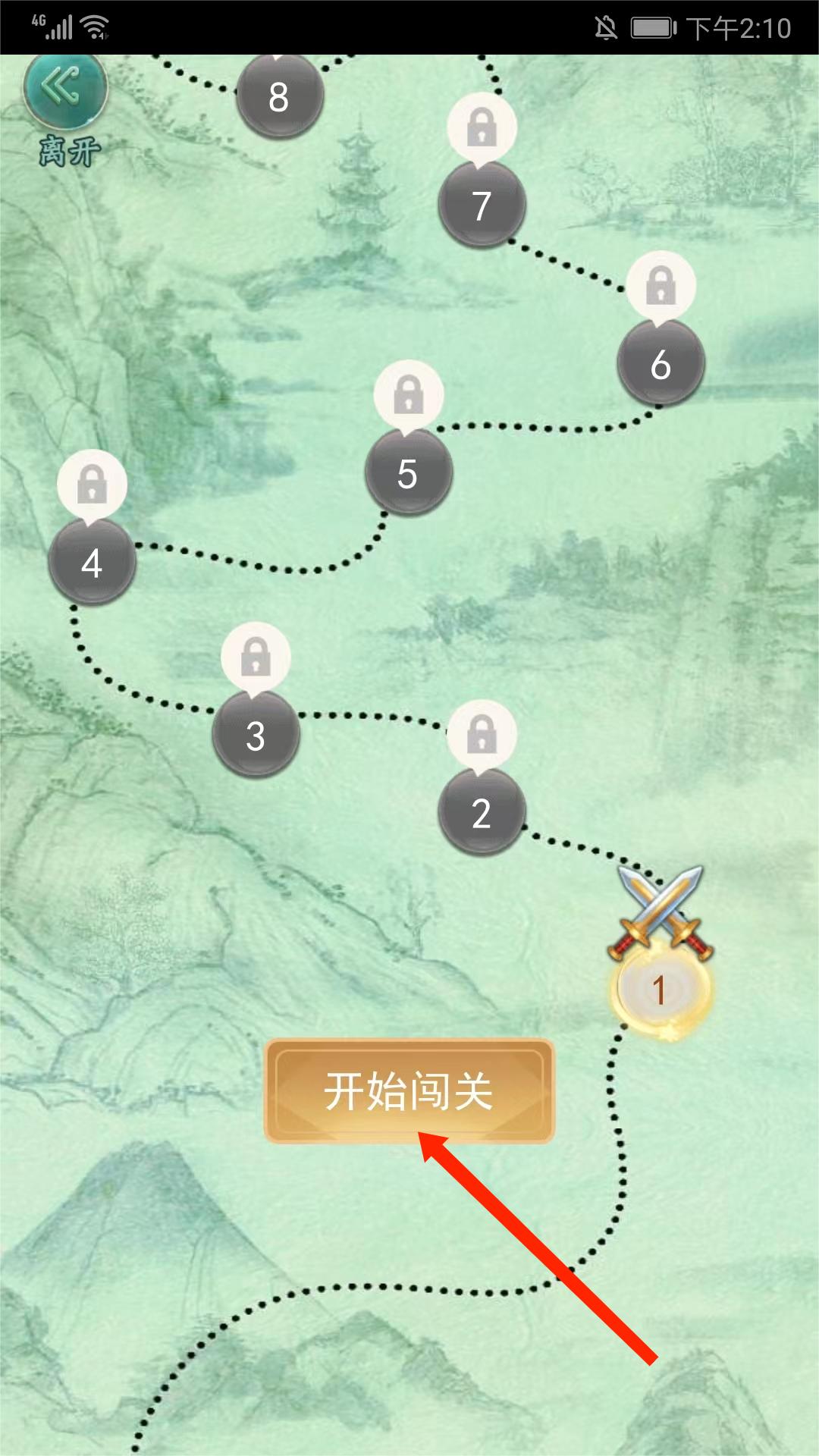 五子棋大作戰(zhàn)小游戲