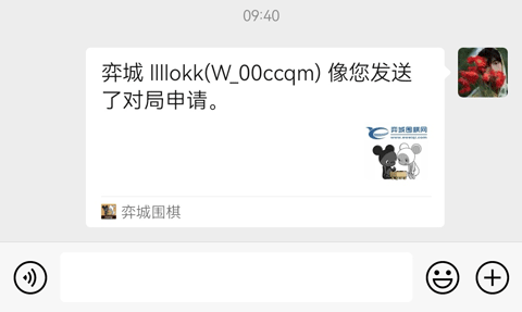 弈城圍棋手機版app最新版
