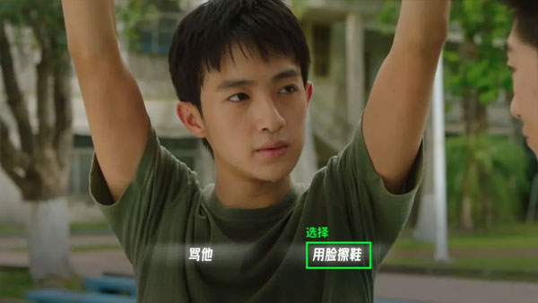 飛越13號房完整版