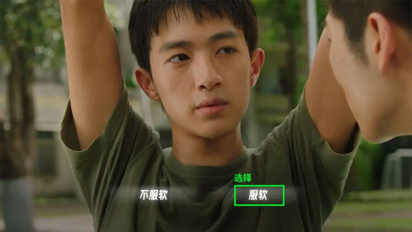 飛越13號房完整版