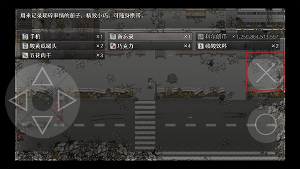 残世界的鸢尾花手机版